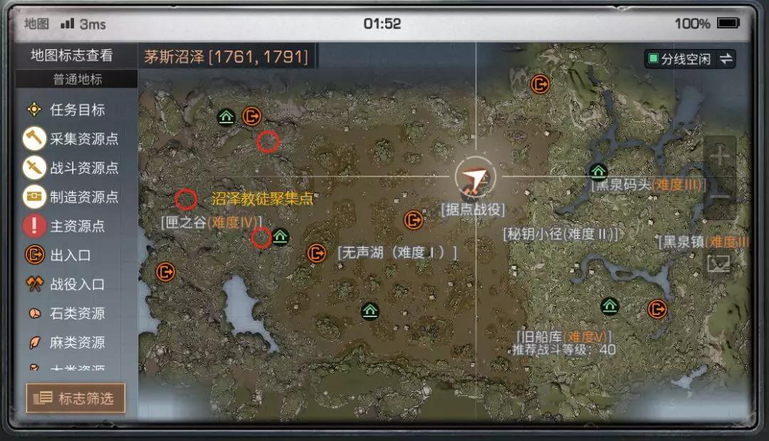 明日之后之前的沼泽战役,明日之后雪山战役