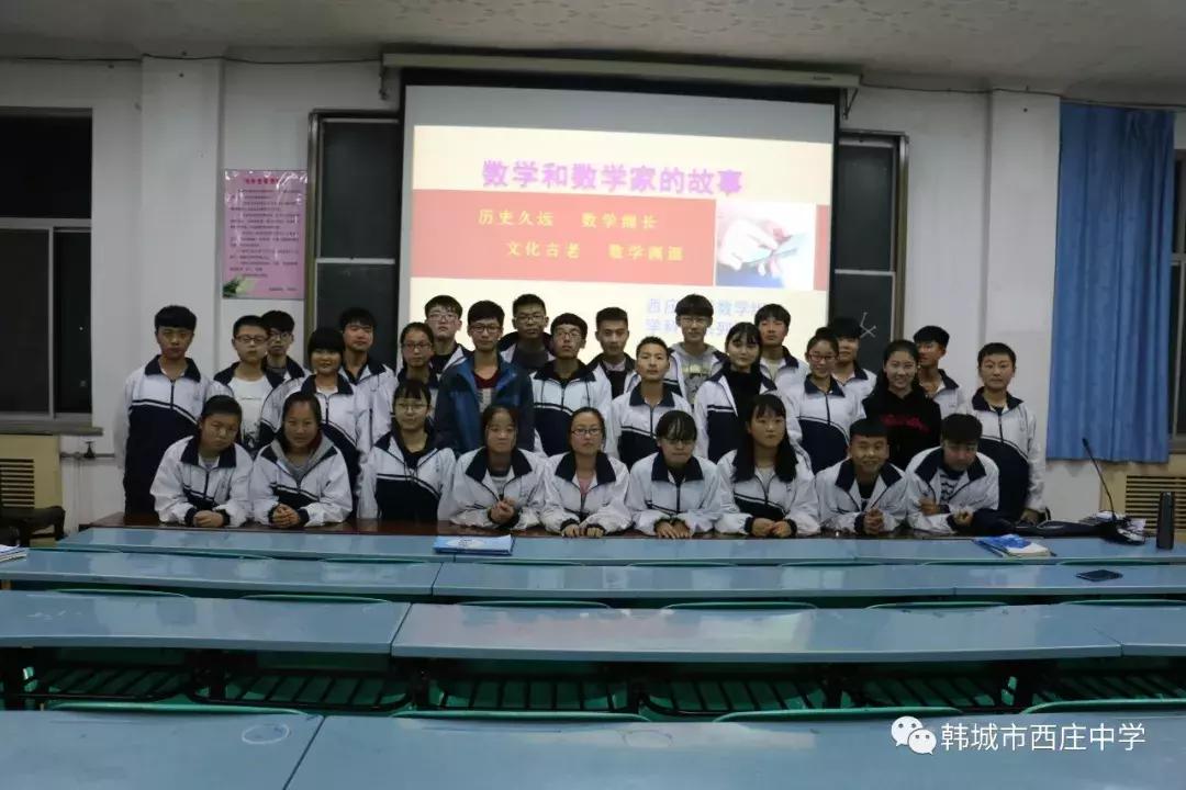 瑗垮簞涓杈夌厡,瑗垮簞涓鐧惧勾鏍″簡鍥剧墖