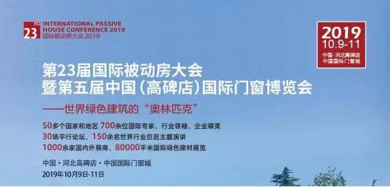 被动房的特点与优点,被动房长什么样