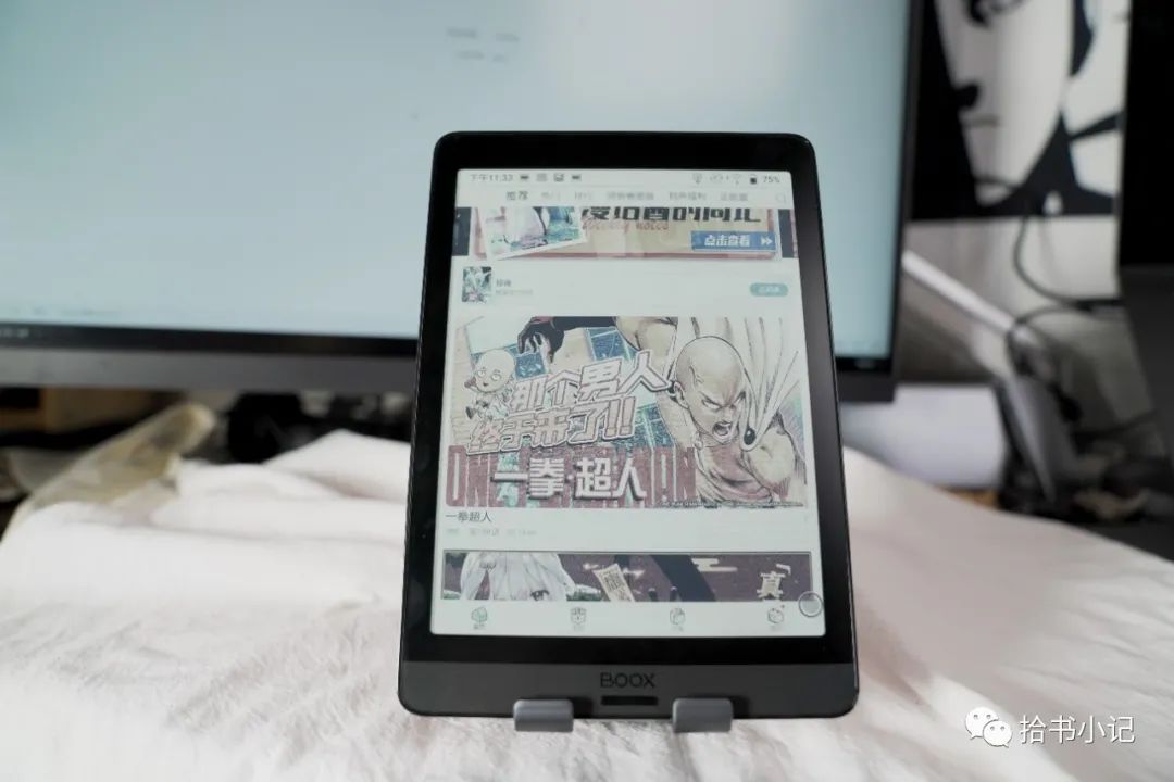 超能打打印机,超能打印机