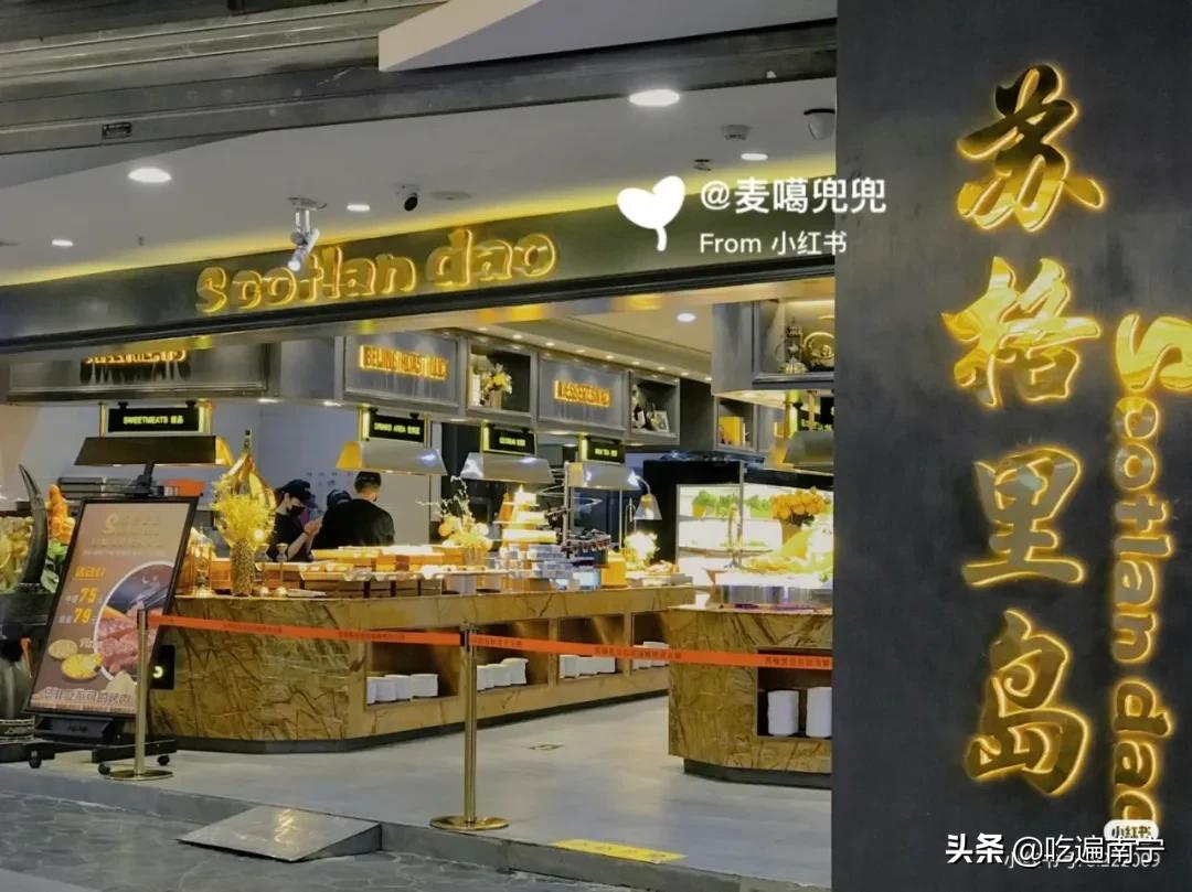 南宁十大自助餐海鲜刺身,最新南宁日料海鲜自助餐推荐