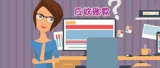 城投日常营运资金,城投公司应收账款是商票吗