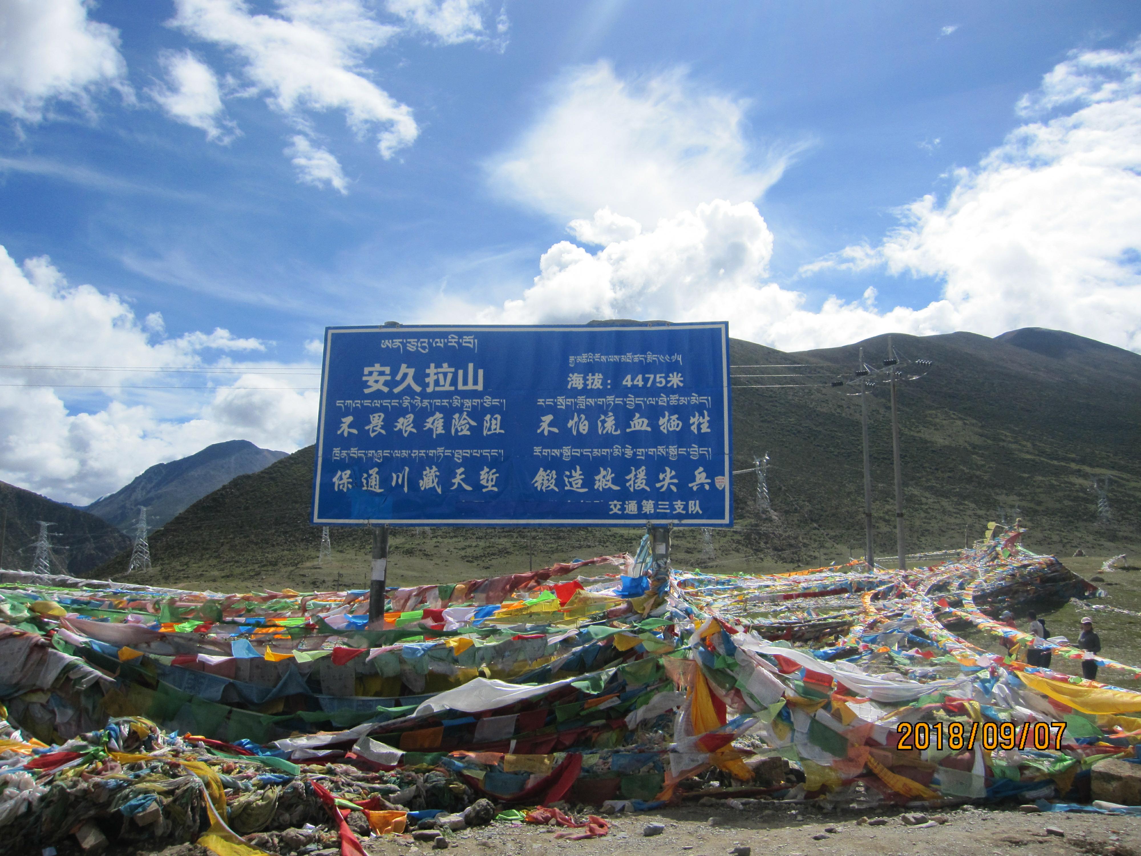 西藏第八天雪山下的然乌湖,从安徽到来西藏古冰川旅游攻略