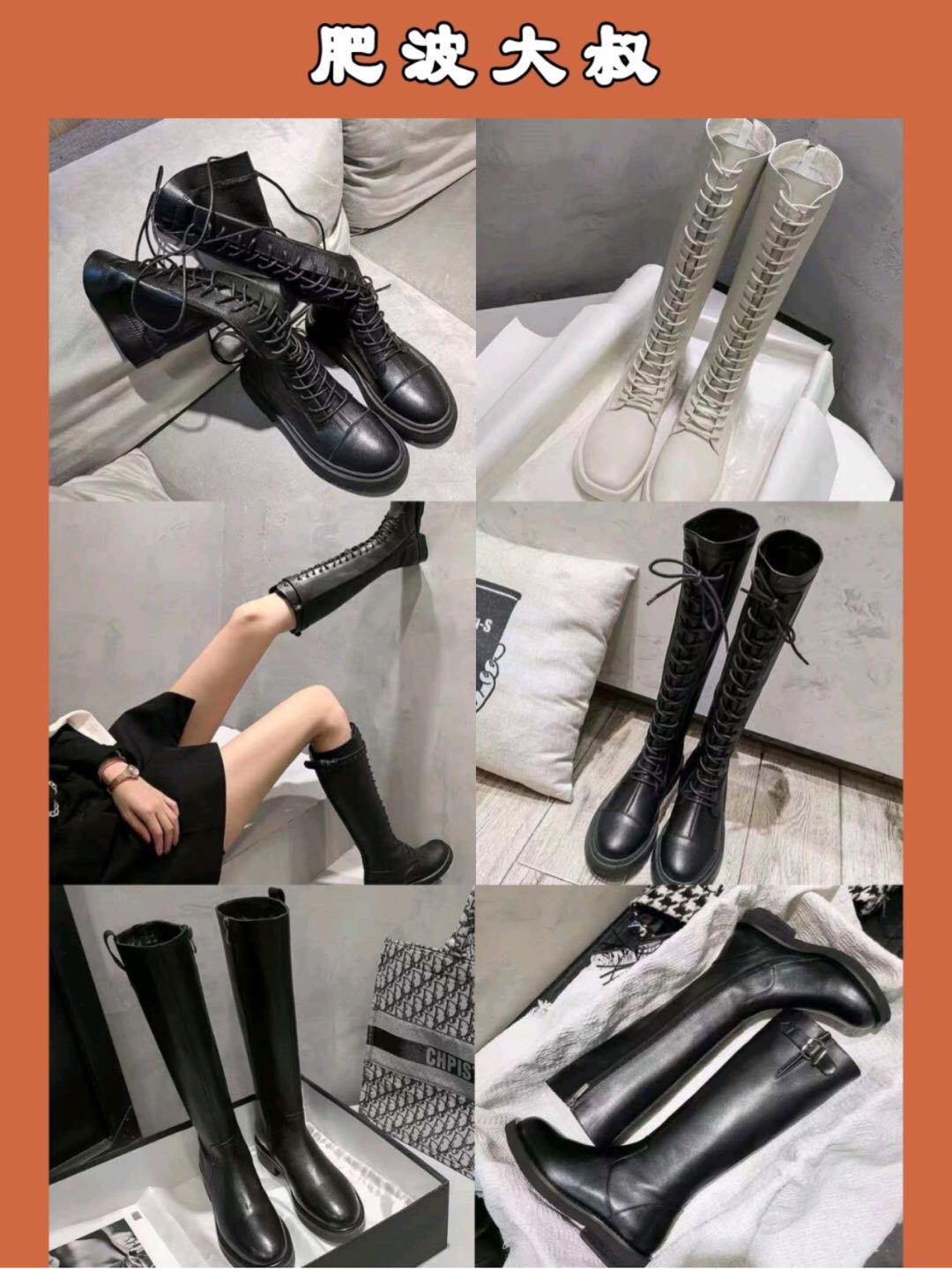 冬天可以穿出长腿美感,秋冬长靴高级感穿搭