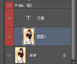 在ps中如何进行图层编组,ps常用图层编组快捷键