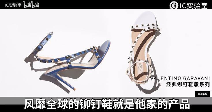 华伦天奴折扣清仓女装,华伦天奴甩卖