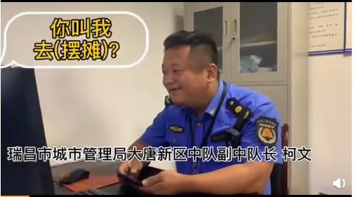 广州最合适摆地摊的地方,城管喊你来摆地摊