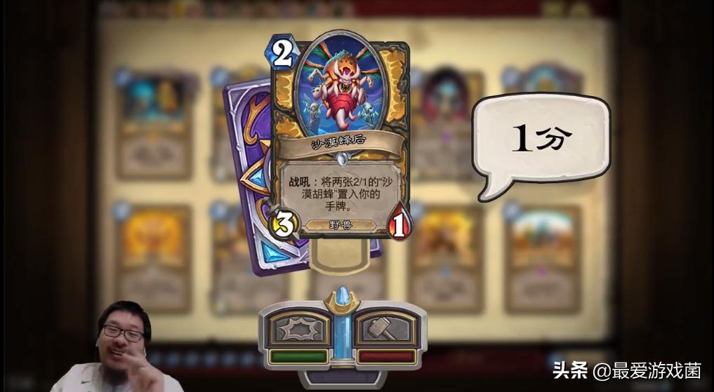 炉石传说王师傅天梯排位,炉石传说王师傅卡评分