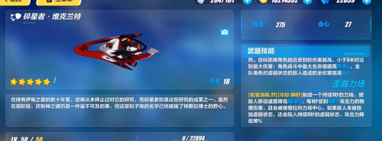 崩坏3山吹挑战攻略,崩坏3山吹要sss吗