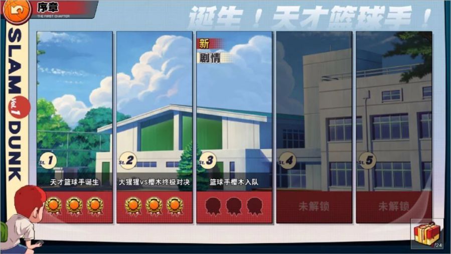 坚持与创新《灌篮高手》具备怎样的核心竞争力？