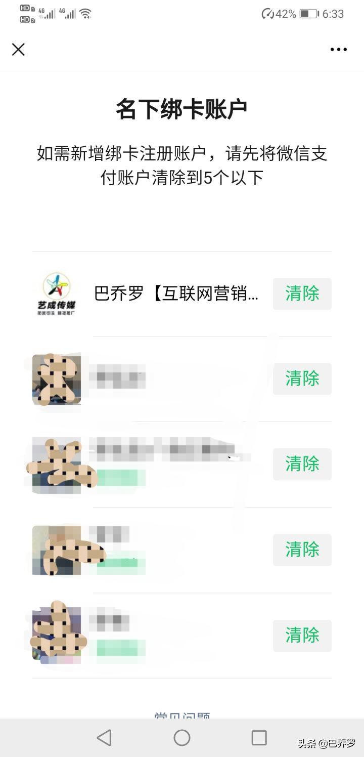 微信群满200个人要怎么进群,微信群如何设置不用实名可以进群