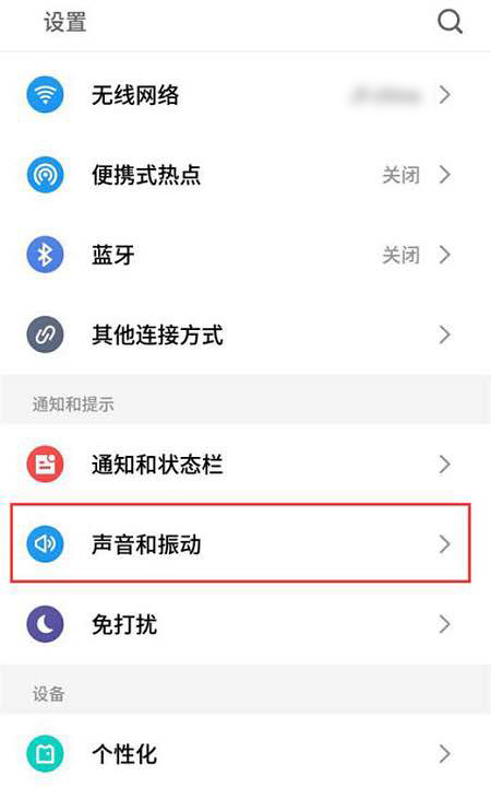 魅族16x拍照怎么去水印,魅族16拍照怎么设置