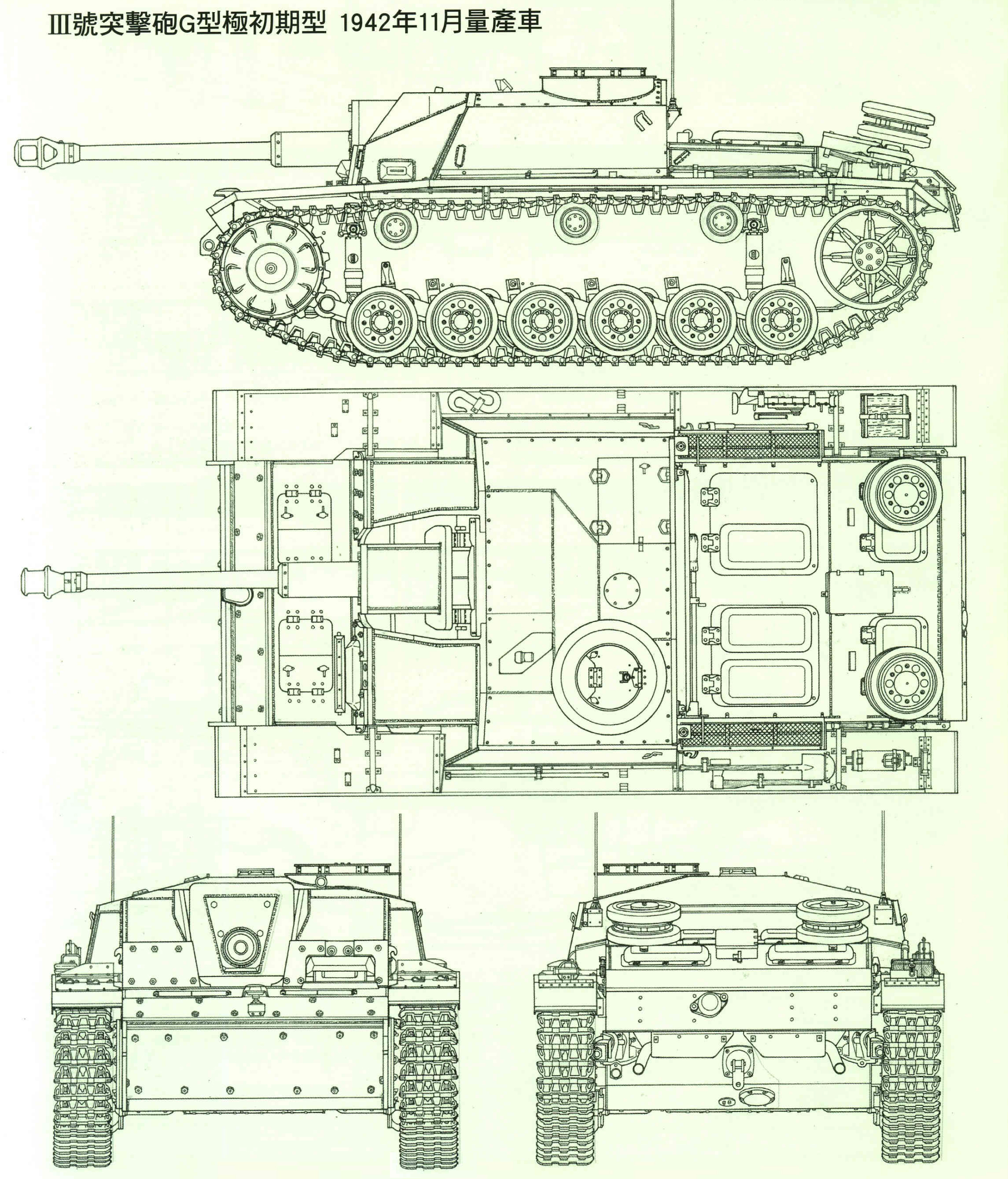 三号突击炮g型勇猛之路二战,三号突击炮和四号突击炮外观区别