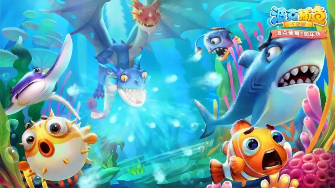 这个有着20年历史IP的回归，开启的是波克城市在休闲领域的新篇章