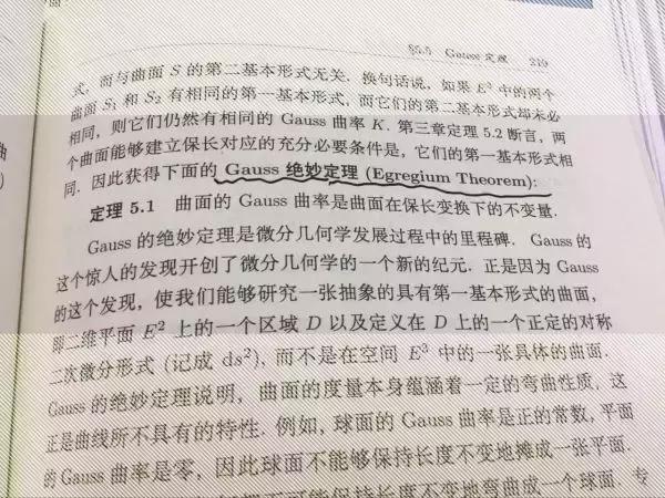 夹逼定理、闭域套定理，什么时候学数学也成了让人脸红心跳的事情