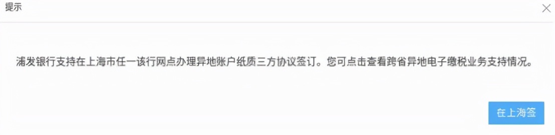 外省缴税需要怎么缴,建筑行业异地缴税账务处理