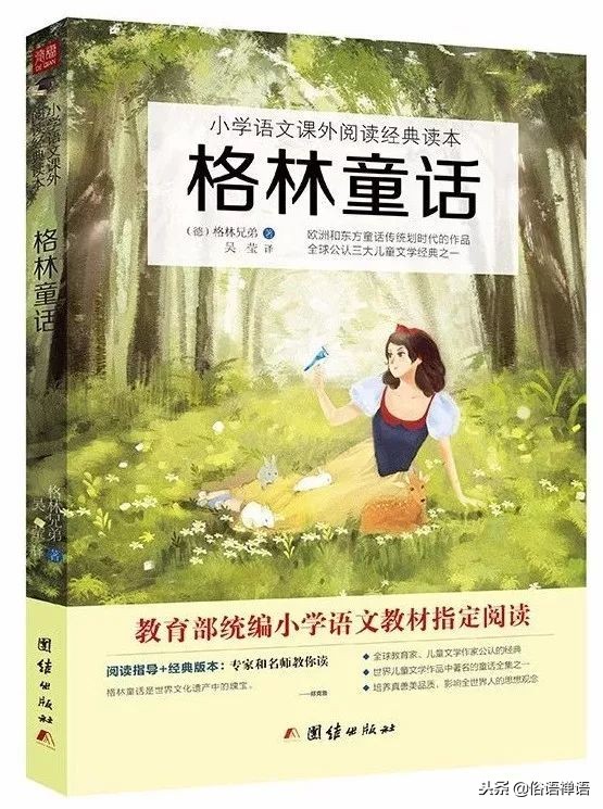 3年级是一道坎怎么说,三年级语文不好应该阅读哪些书