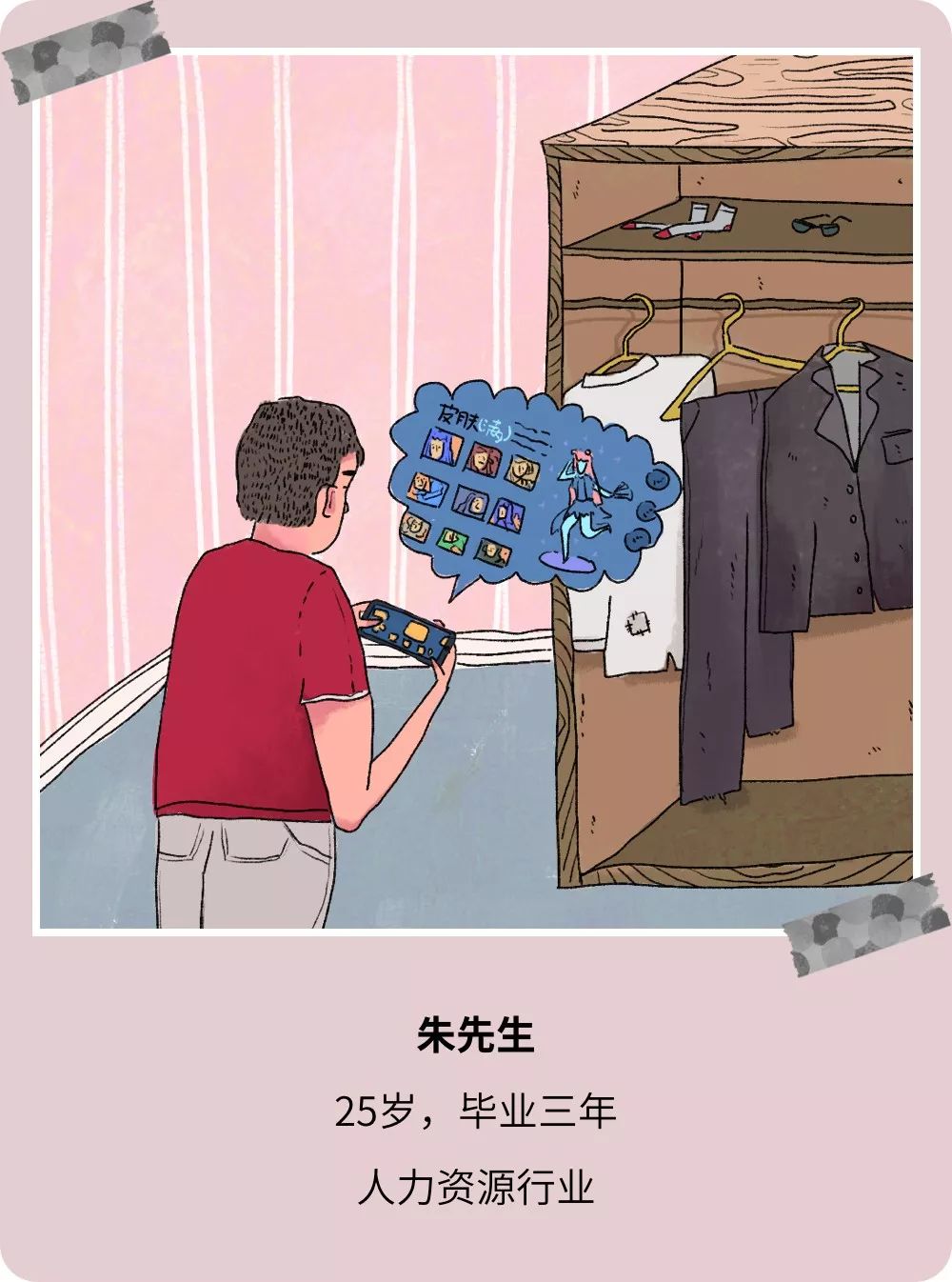 买了跑步机发现回家用来晾衣服，买了电钢琴发现一次也没弹过，这届年轻人为了体面，究竟花了多少冤枉钱？