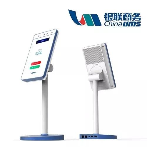 匠心守初心，银联商务“全民付蓝鲸”斩获“2019人民匠心产品奖”