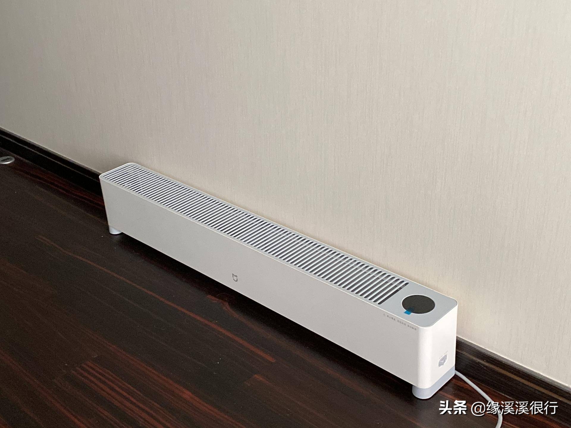 米家踢脚线电暖器对比,米家踢脚线电暖器教程