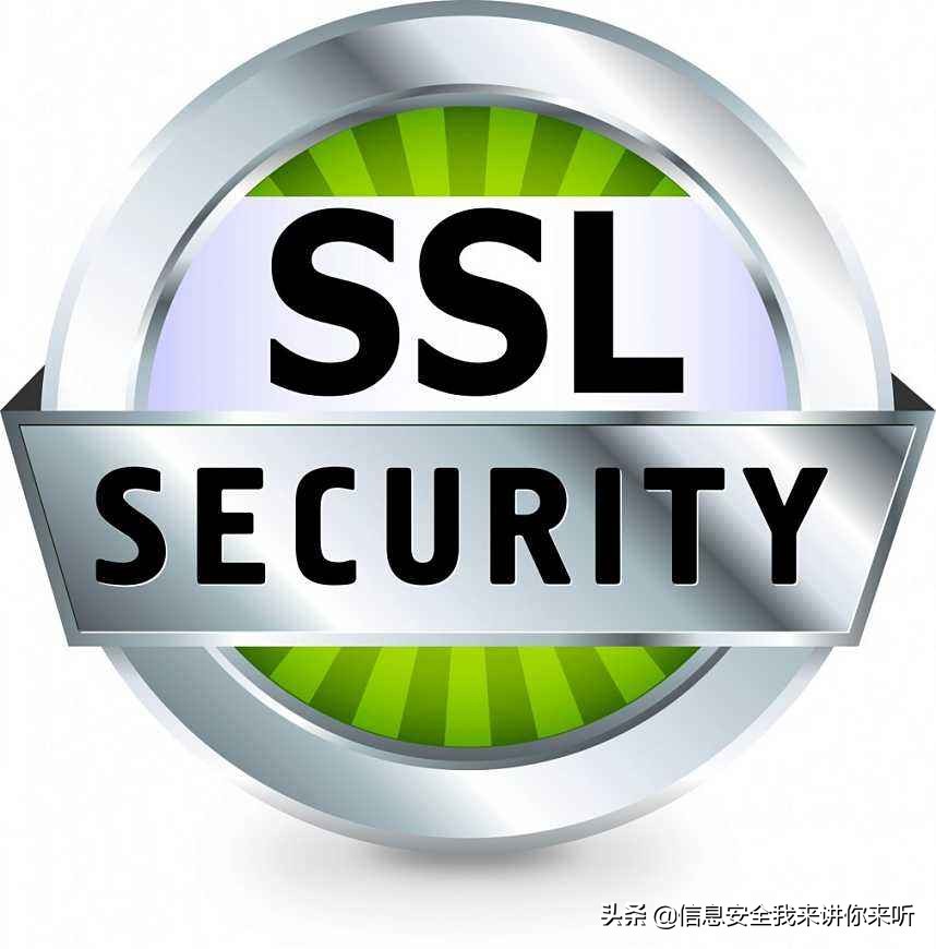 ssl安全漏洞大全,ssl安全协议解析
