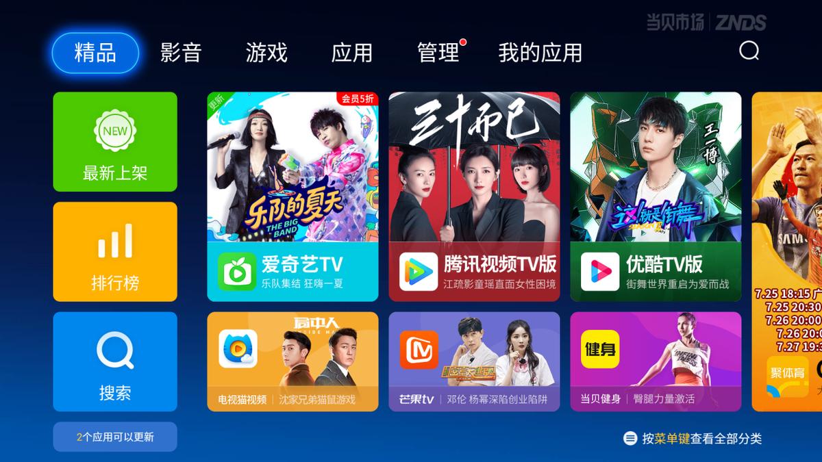 投影仪推荐明基e500,明基投影仪商务办公哪款好