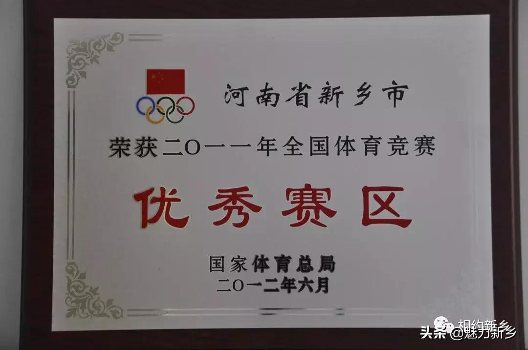 新乡故事在哪里,新乡故事