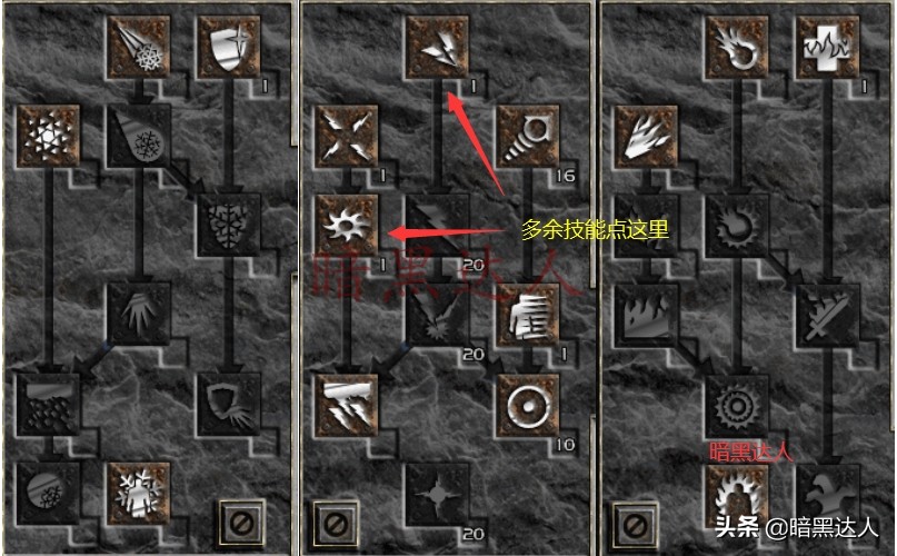 暗黑破坏神2前期电法装备,暗黑破坏神2重制版无形镰刀