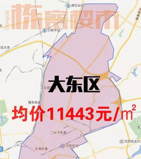 沈阳最新房价排行榜出炉,五月份沈阳各区新出炉的房价