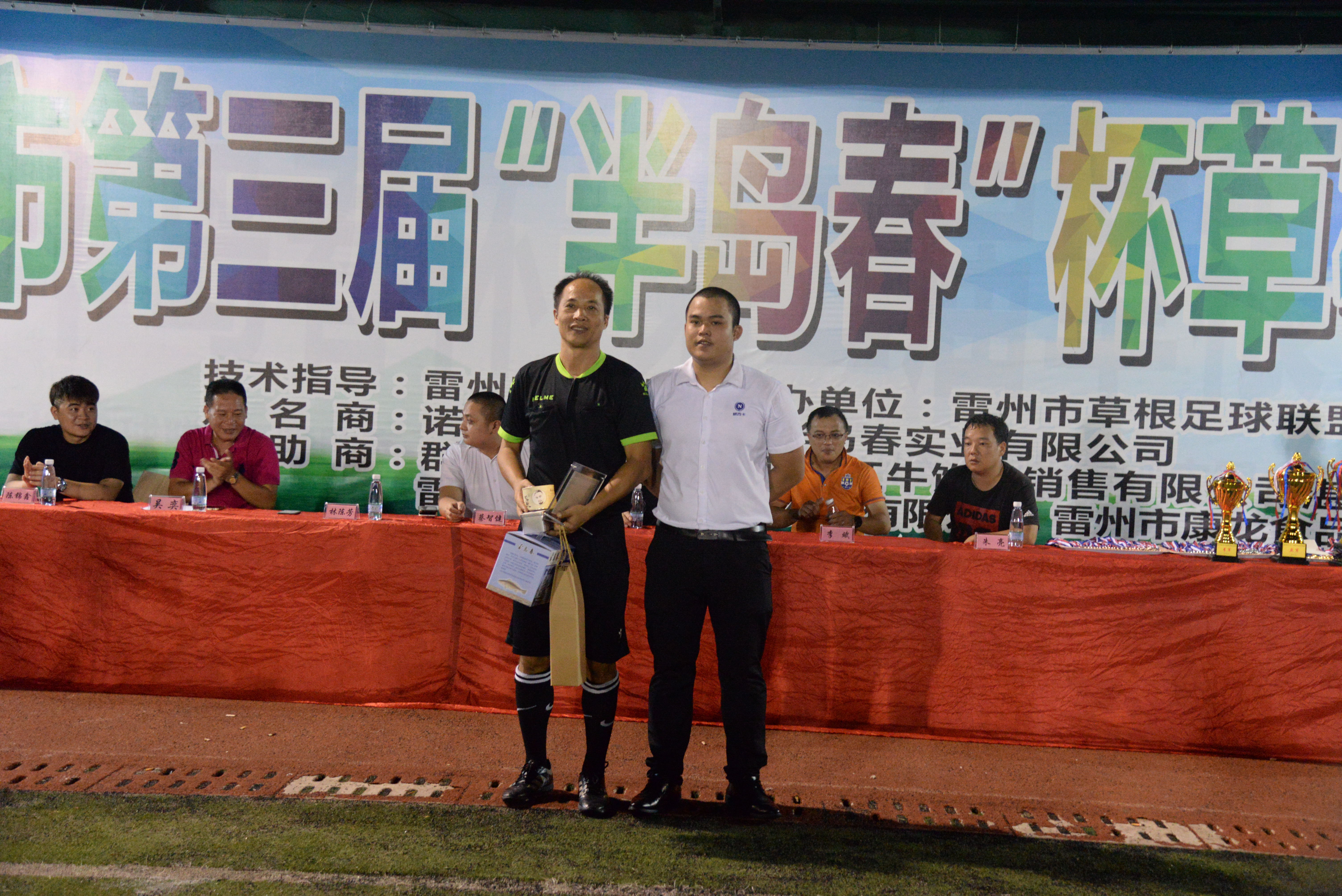 雷州草根足球比赛,雷州足球联赛2015