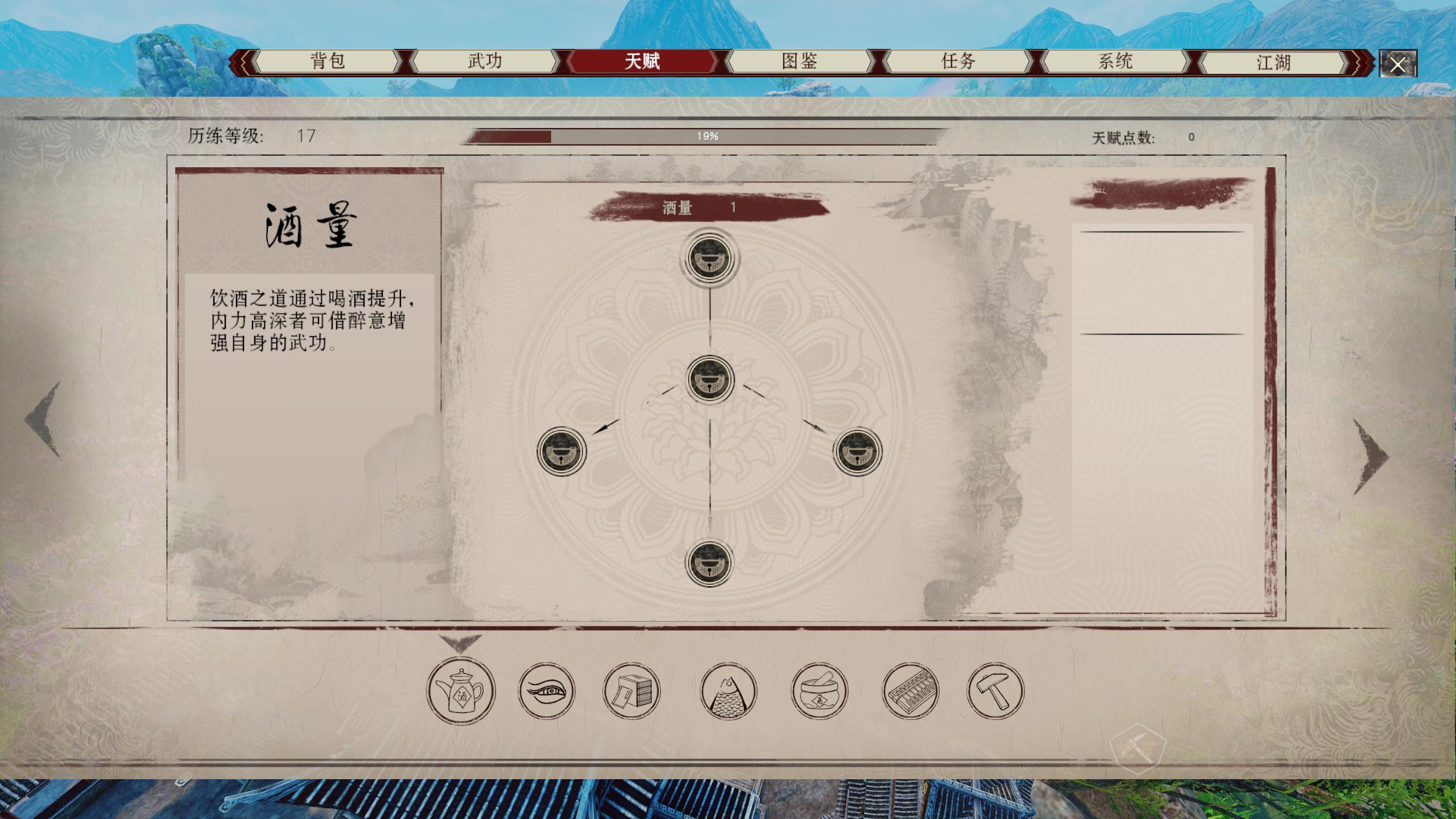 蜗牛游戏口碑逆转？独立游戏“武林志”试玩：制作一般但诚意满满