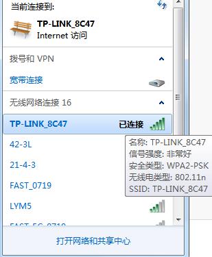 win7怎么从电脑上查询wifi密码,win10如何查看电脑连接wifi的密码