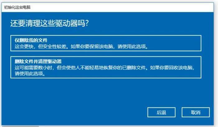 电脑更换系统后蓝屏怎么解决,电脑蓝屏怎么重装系统windows7