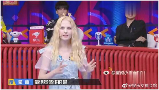 奇葩说中的外国人,奇葩说外国人搞笑