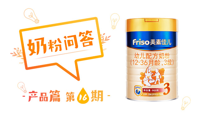 皇家美素力和皇家美素佳儿的区别,美素佳儿怎么样好不好值不值得买