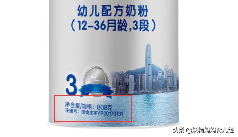 普通奶粉转医用配方奶粉,高端配方奶粉是不是智商税