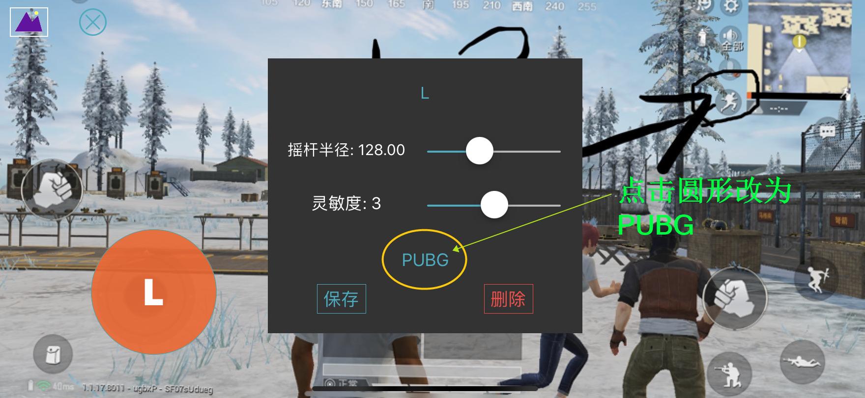 魔卡特蓝牙游戏手柄连接教程,魔卡特手柄的m键有什么用
