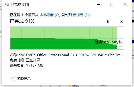 东芝机械硬盘p3002023年还生产吗,东芝toshibap300系列3.5英寸