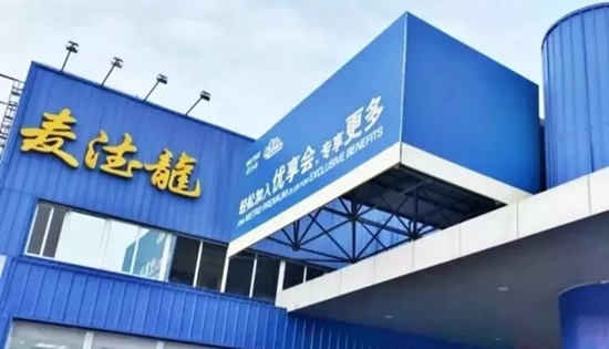 青岛商超,青岛各大超市营业时间表