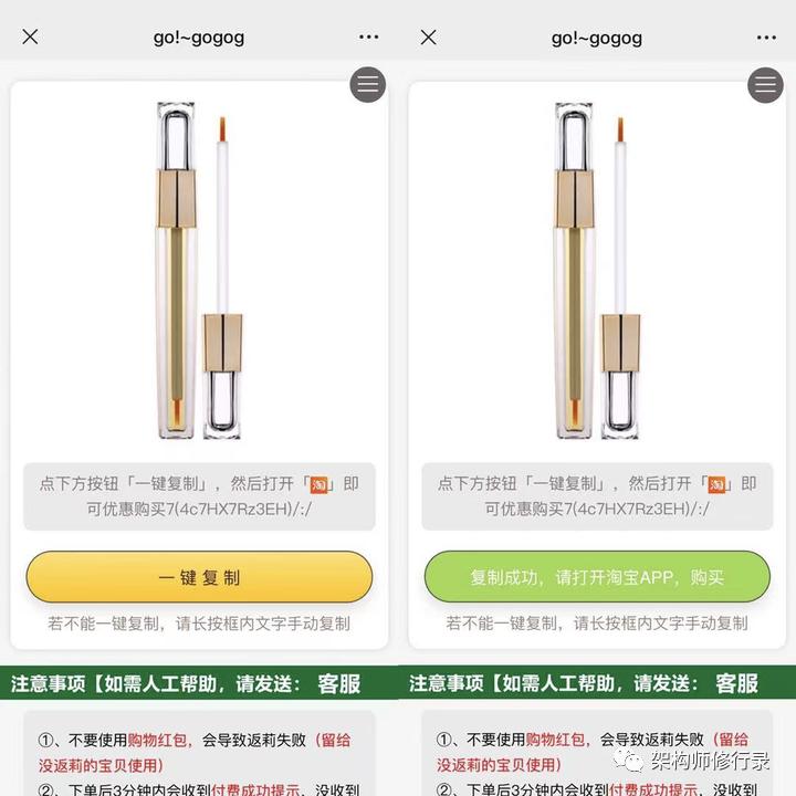 万物皆可CPS——电商分销是什么?隐藏优惠券是真的吗?