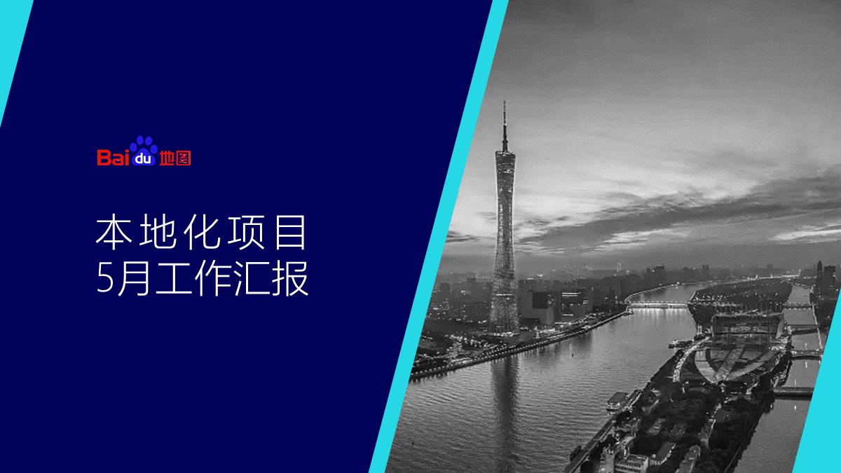 多图封面ppt排版高大上,ppt图片和大段文字怎么排版