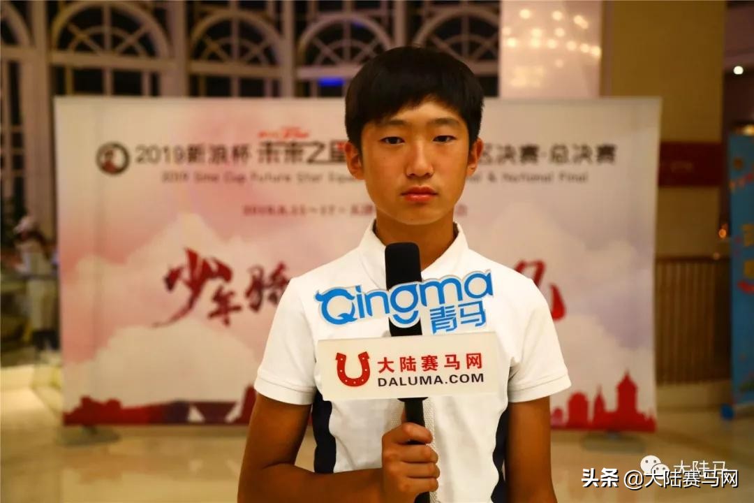 少年骑士，卓尔不凡！2019第6届未来之星总决赛天津落幕