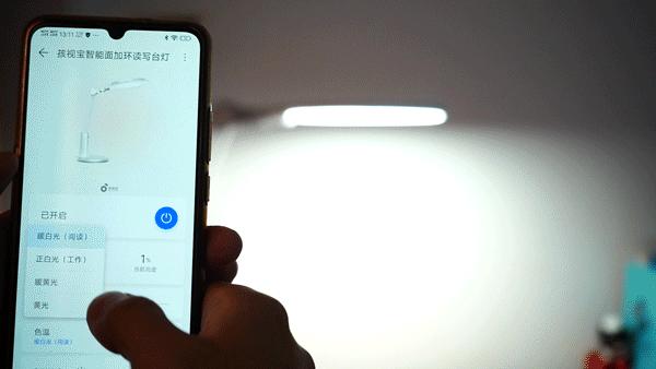 一年半后再选择,基础升级功能多,——一款孩视宝台灯使用感受