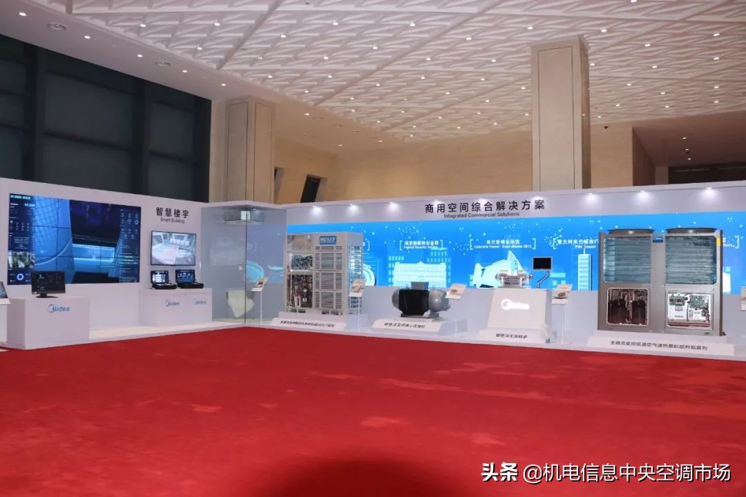 美的中央空调商用最新款,美的中央空调智慧云空间