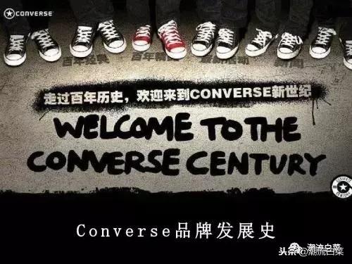 你知道匡威鞋底藏着的秘密吗,converse匡威是什么人群穿的