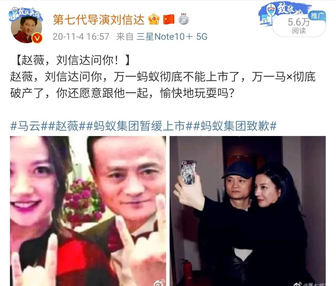 圈内对刘信达评价,刘信达为什么这么有恃无恐