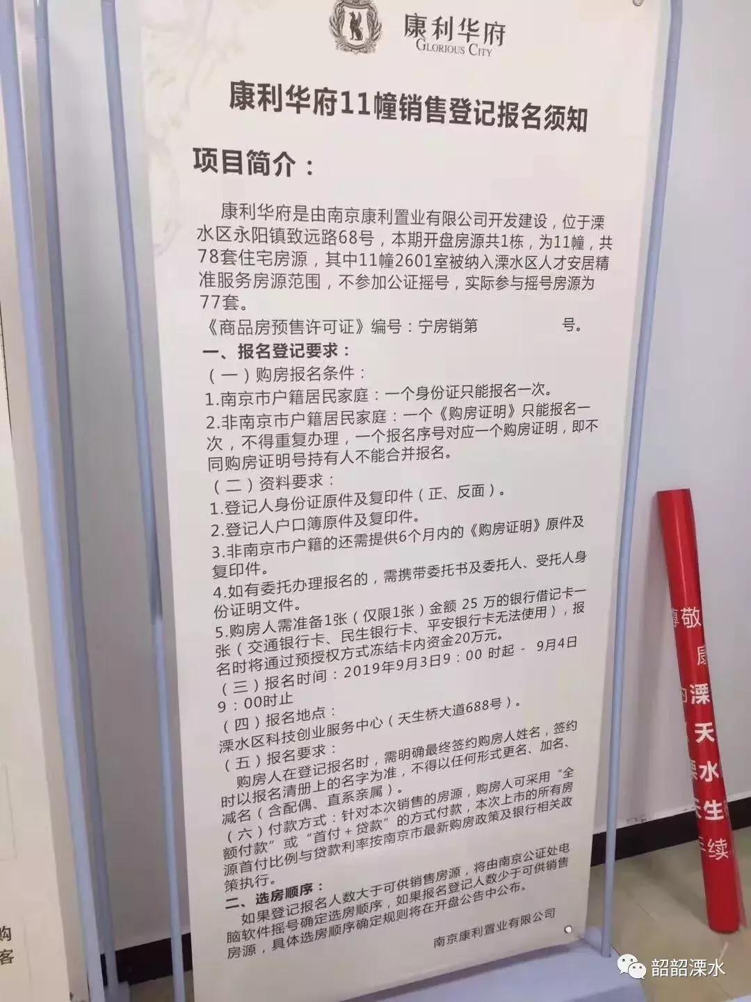 康利华府136平方,康利华府近期二手房成交情况