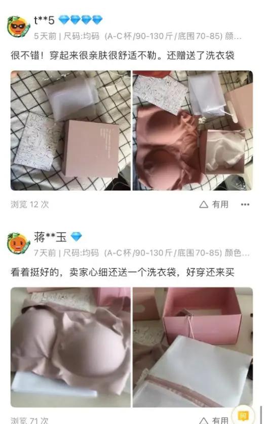 ubras休闲家居服,ubras夏季家居服