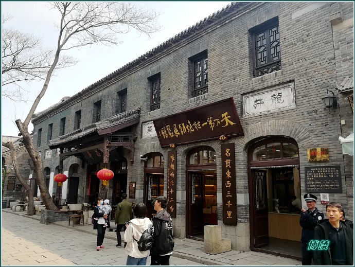 周村古商城到周村火车站,周村古商城周村烧饼博物馆