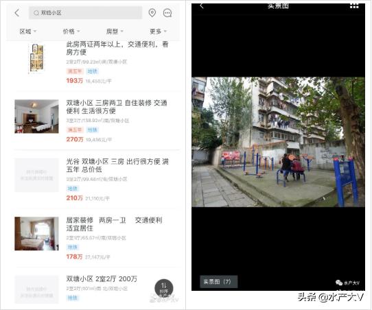焦虑的家长和高潮的学区#S042